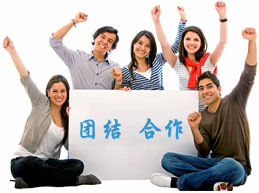 聯系我們 聯系我們